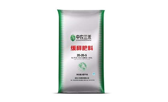 缓释肥料