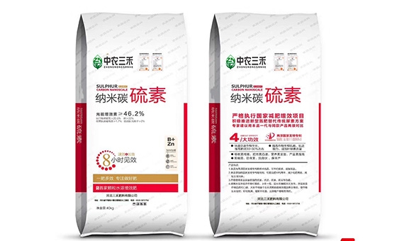 纳米碳硫素