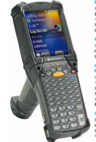 MC92NO数据采集器